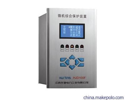 HJD100微機綜合保護裝置 高壓電網的智能守護者