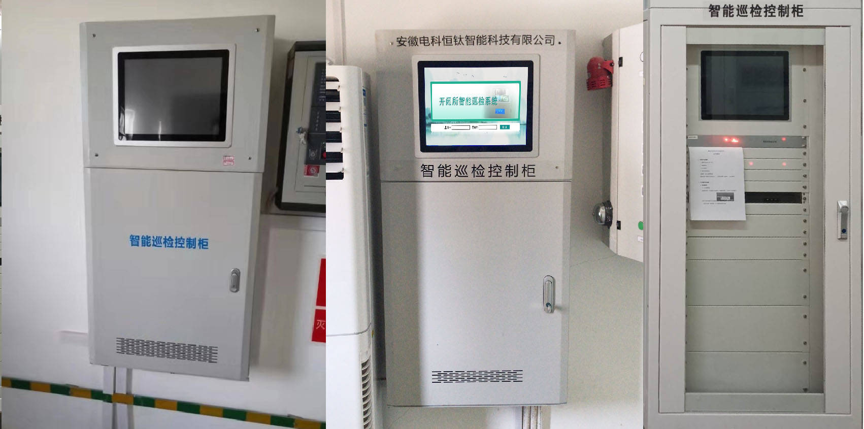 HT500系列配電房監控裝置 工業自動控制的智能衛士